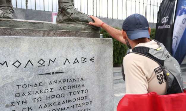 2026_Hadi_Spisák_Spartathlon_nyitó