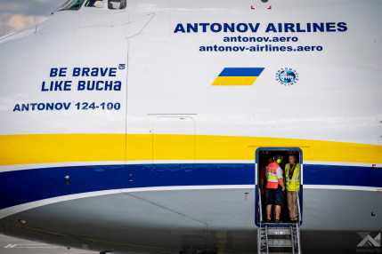 20260622antonov124ruslanerkezes_HSZ21